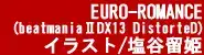 アーケードスタイル 05, 日本語