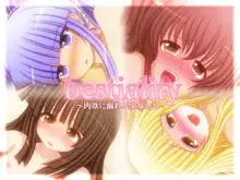 bestiality ～肉欲に溺れる少女たち～, 日本語