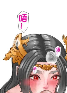 The Love of Queen meidusha|美杜莎女王的爱意, 中文