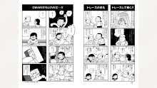 藤子スタジオ アシスタント日記 まいっちんぐマンガ道, 日本語