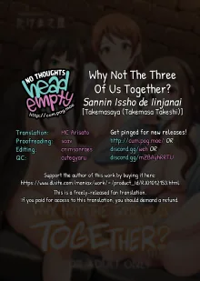 Sannin Issho de Iinjyanai | Why Not The Three Of Us Together?, English