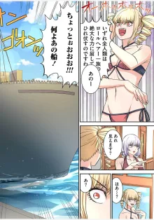 Yamahata rian ch4 jp, 日本語