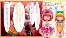 魔法天使サナ&ゆうな 「今までレ○プされた世にも変態すぎるおじさん達」をVTuberサナ&ゆうなが紹介しちゃいます, 日本語