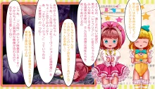 魔法天使サナ&ゆうな 「今までレ○プされた世にも変態すぎるおじさん達」をVTuberサナ&ゆうなが紹介しちゃいます, 日本語