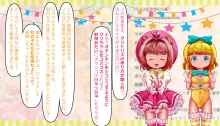 魔法天使サナ&ゆうな 「今までレ○プされた世にも変態すぎるおじさん達」をVTuberサナ&ゆうなが紹介しちゃいます, 日本語