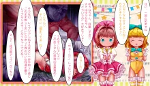 魔法天使サナ&ゆうな 「今までレ○プされた世にも変態すぎるおじさん達」をVTuberサナ&ゆうなが紹介しちゃいます, 日本語