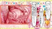 魔法天使サナ&ゆうな 「今までレ○プされた世にも変態すぎるおじさん達」をVTuberサナ&ゆうなが紹介しちゃいます, 日本語