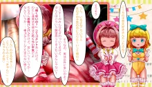 魔法天使サナ&ゆうな 「今までレ○プされた世にも変態すぎるおじさん達」をVTuberサナ&ゆうなが紹介しちゃいます, 日本語