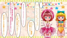 魔法天使サナ&ゆうな 「今までレ○プされた世にも変態すぎるおじさん達」をVTuberサナ&ゆうなが紹介しちゃいます, 日本語