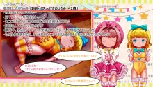 魔法天使サナ&ゆうな 「今までレ○プされた世にも変態すぎるおじさん達」をVTuberサナ&ゆうなが紹介しちゃいます, 日本語