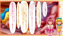 魔法天使サナ&ゆうな 「今までレ○プされた世にも変態すぎるおじさん達」をVTuberサナ&ゆうなが紹介しちゃいます, 日本語