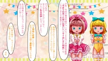 魔法天使サナ&ゆうな 「今までレ○プされた世にも変態すぎるおじさん達」をVTuberサナ&ゆうなが紹介しちゃいます, 日本語