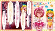 魔法天使サナ&ゆうな 「今までレ○プされた世にも変態すぎるおじさん達」をVTuberサナ&ゆうなが紹介しちゃいます, 日本語