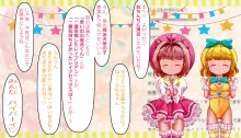 魔法天使サナ&ゆうな 「今までレ○プされた世にも変態すぎるおじさん達」をVTuberサナ&ゆうなが紹介しちゃいます, 日本語