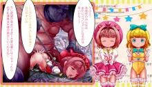 魔法天使サナ&ゆうな 「今までレ○プされた世にも変態すぎるおじさん達」をVTuberサナ&ゆうなが紹介しちゃいます, 日本語