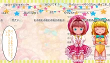 魔法天使サナ&ゆうな 「今までレ○プされた世にも変態すぎるおじさん達」をVTuberサナ&ゆうなが紹介しちゃいます, 日本語