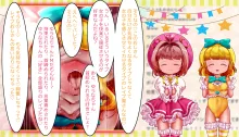 魔法天使サナ&ゆうな 「今までレ○プされた世にも変態すぎるおじさん達」をVTuberサナ&ゆうなが紹介しちゃいます, 日本語