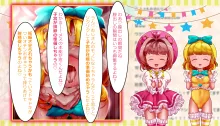 魔法天使サナ&ゆうな 「今までレ○プされた世にも変態すぎるおじさん達」をVTuberサナ&ゆうなが紹介しちゃいます, 日本語