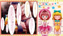 魔法天使サナ&ゆうな 「今までレ○プされた世にも変態すぎるおじさん達」をVTuberサナ&ゆうなが紹介しちゃいます, 日本語