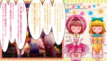 魔法天使サナ&ゆうな 「今までレ○プされた世にも変態すぎるおじさん達」をVTuberサナ&ゆうなが紹介しちゃいます, 日本語