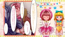 魔法天使サナ&ゆうな 「今までレ○プされた世にも変態すぎるおじさん達」をVTuberサナ&ゆうなが紹介しちゃいます, 日本語