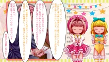 魔法天使サナ&ゆうな 「今までレ○プされた世にも変態すぎるおじさん達」をVTuberサナ&ゆうなが紹介しちゃいます, 日本語