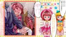 魔法天使サナ&ゆうな 「今までレ○プされた世にも変態すぎるおじさん達」をVTuberサナ&ゆうなが紹介しちゃいます, 日本語