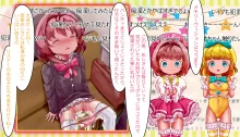 魔法天使サナ&ゆうな 「今までレ○プされた世にも変態すぎるおじさん達」をVTuberサナ&ゆうなが紹介しちゃいます, 日本語