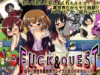 FUCK&QUEST 女子○学生を異世界でレイプしまくりRPG, 日本語