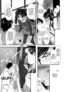 Sadistic 12 Episode 1, English