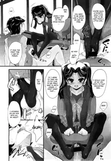 Sadistic 12 Episode 1, English