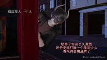 魔法战士奈霜 0-1.1, 中文