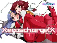 ×eroscharge!×, 日本語