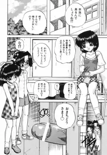 姫はじめ, 日本語