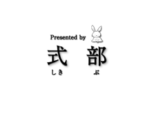 わたし、おじさんに中出しされてしまったんです。, 日本語