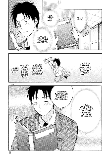 Koi o Suru no Ga Shigoto Desu. - Falling In Love Is Work. 1, English