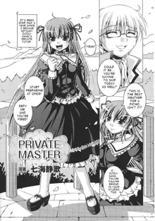 Private Master, English