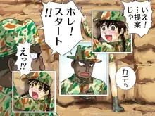 新兵ちゃん -女新兵訓練物語-, 日本語