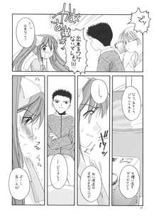 D.L. action 06, 日本語