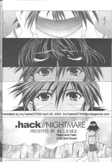 .hack//NIGHTMARE ~2nd edition~, English