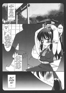 Touhou Ryoujoku ~Hakurei Reimu~, English