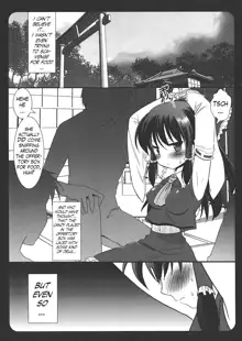 Touhou Ryoujoku ~Hakurei Reimu~, English