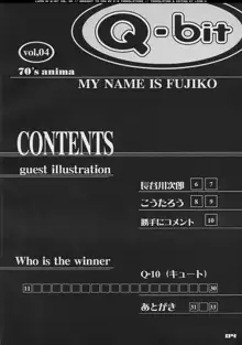 Q-bit Vol. 04 - My Name is Fujiko, English