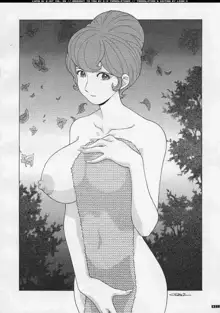 Q-bit Vol. 04 - My Name is Fujiko, English