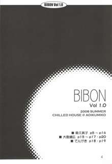 BIBON VOL 1.0, 日本語