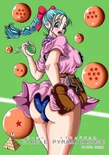 Onsen Jijii VS Bulma | Hot Spring Geezers VS Bulma, English