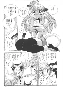 突然!Cat tale いーえっくす, 日本語