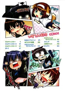 Imoten Ch. 1-8 (decensored), English