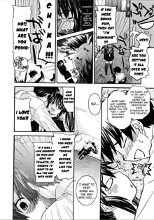 Imoten Ch. 1-8 (decensored), English