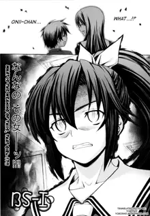 Imoten Ch. 1-8 (decensored), English